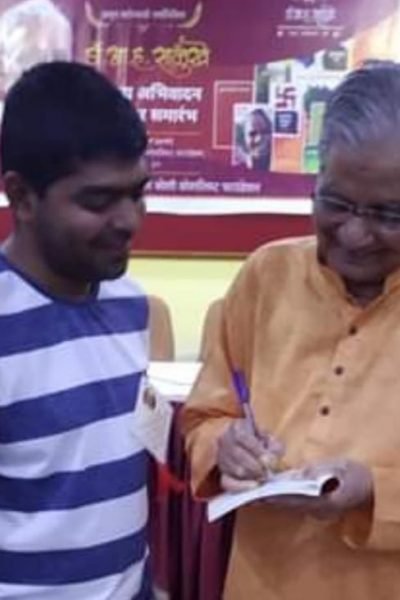 Krutarth Shegaonkar blog A H Salunkhe